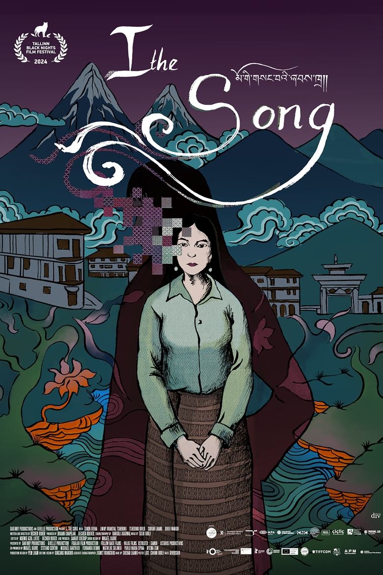 Poster of I, the Song