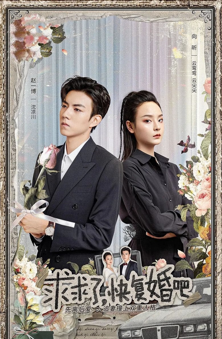 Poster of Episodes in Please, Remarry - Season 1 - Season 1