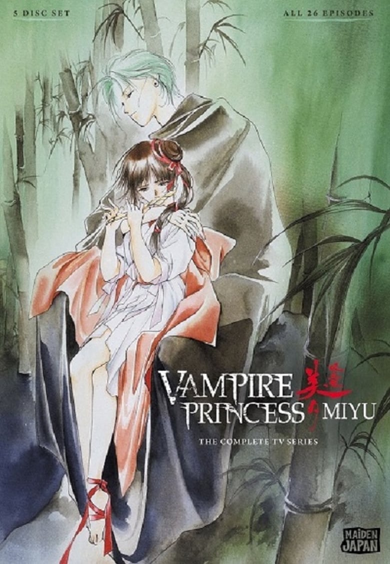 Poster of Episodes in Vampire Princess Miyu - Season 1 - Season 1