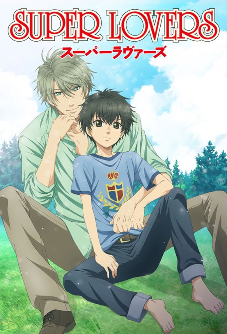 Poster of Episodes in SUPER LOVERS - Season 1 - Season 1