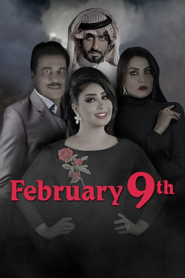 Poster of February 9th