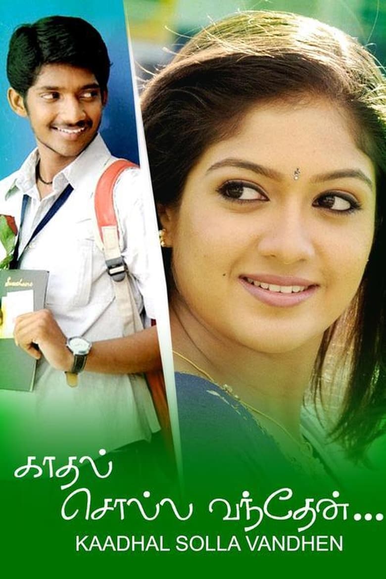 Poster of Kaadhal Solla Vandhen