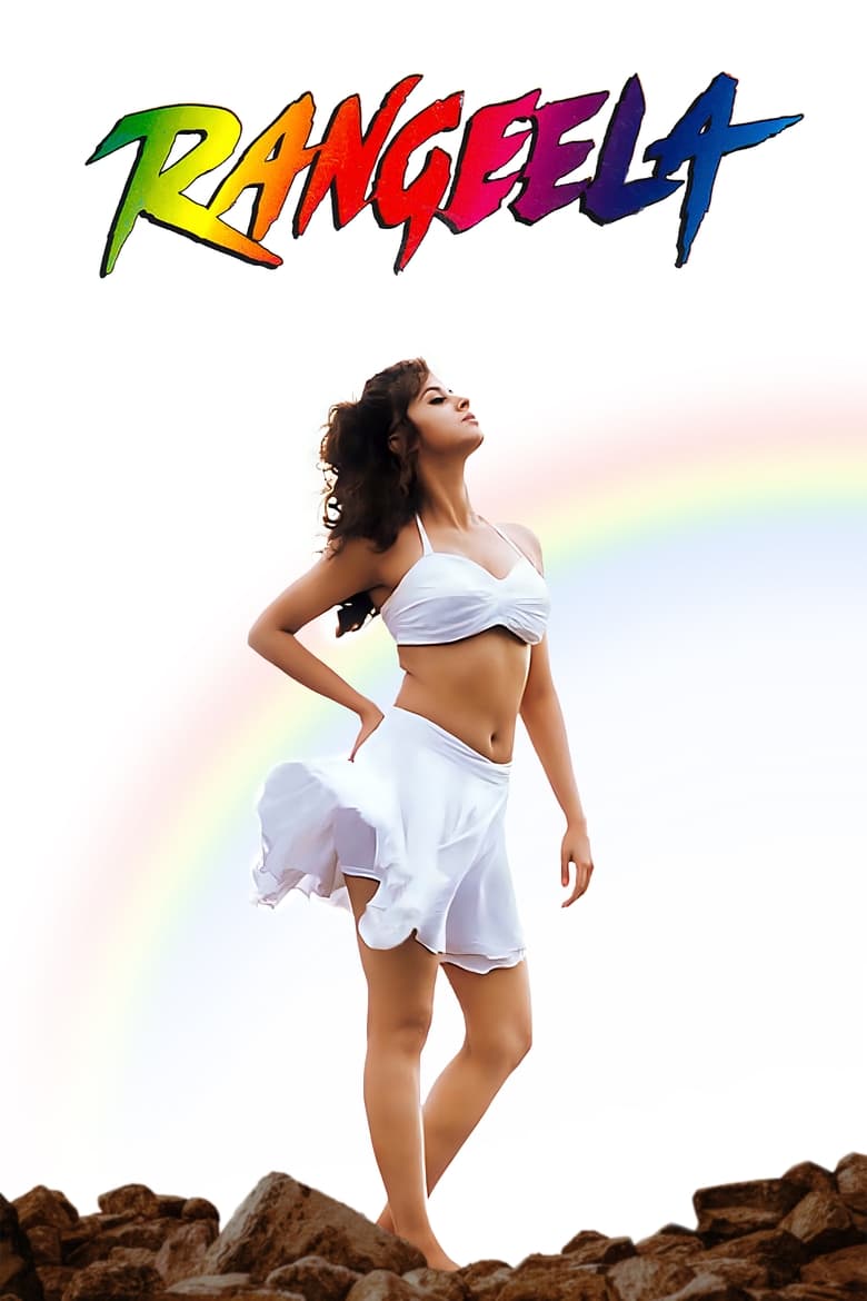 Poster of Rangeela