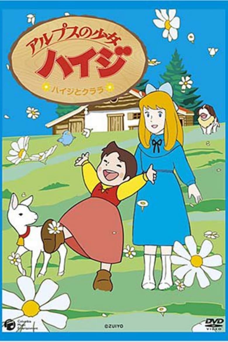 Poster of Alps no Shoujo Heidi: Heidi to Clara Hen