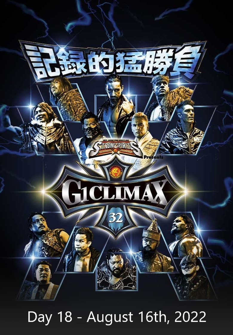 Poster of NJPW G1 Climax 32: Day 18