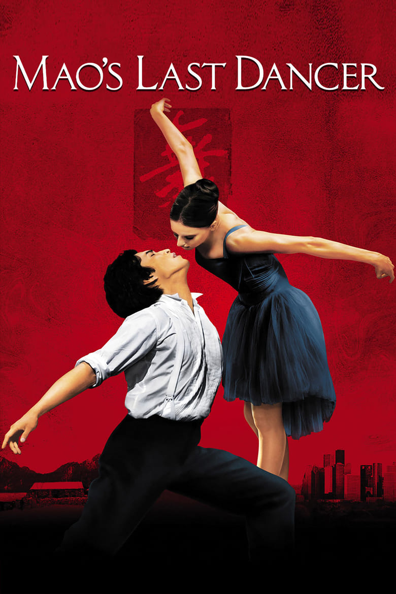 Poster of Mao’s Last Dancer