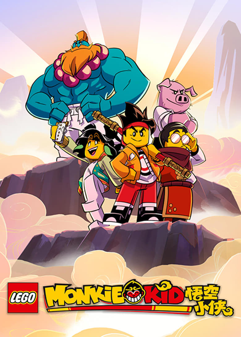 Poster of Cast and Crew in LEGO Monkie Kid - Season 1 - Episode 10 - The End is Here!