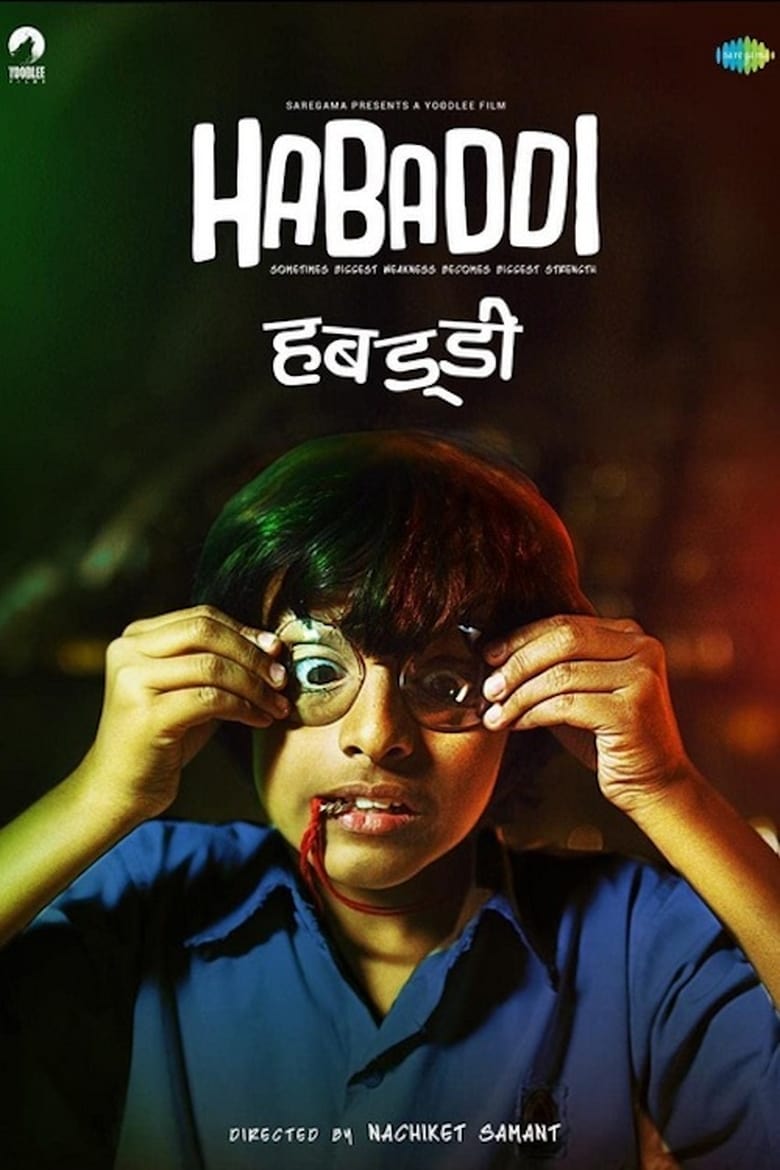 Poster of Habaddi