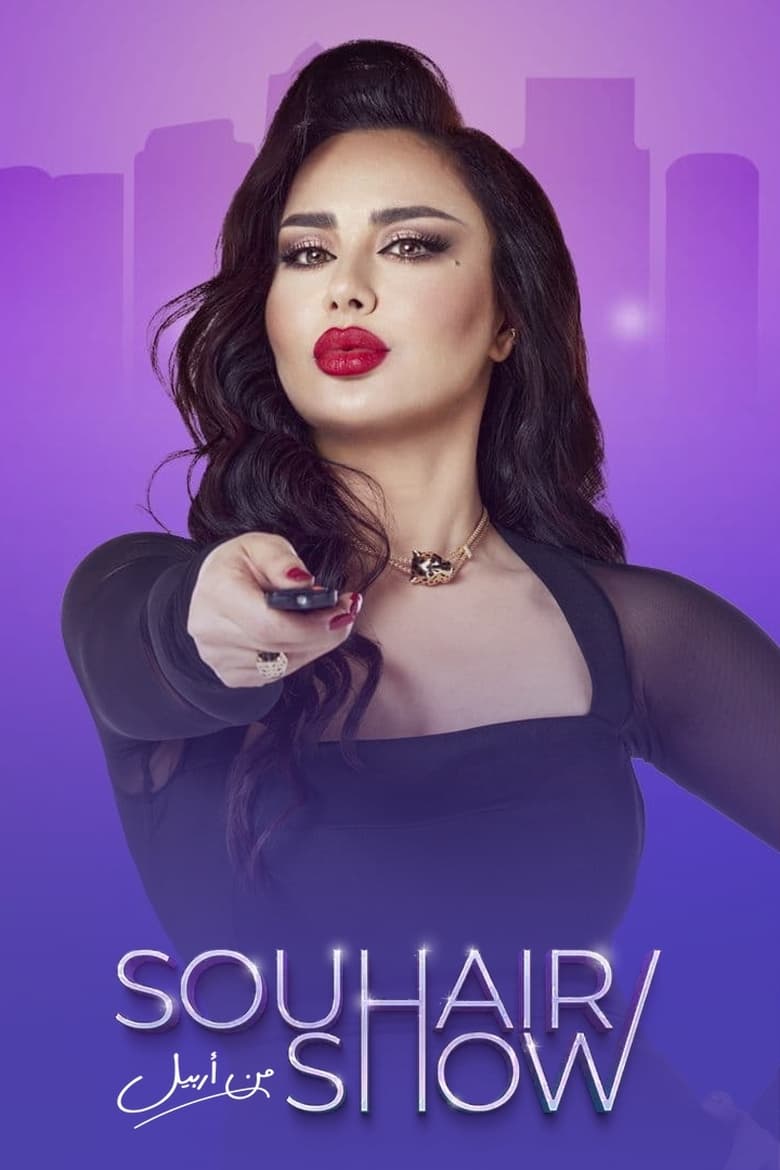 Poster of Souhair Show