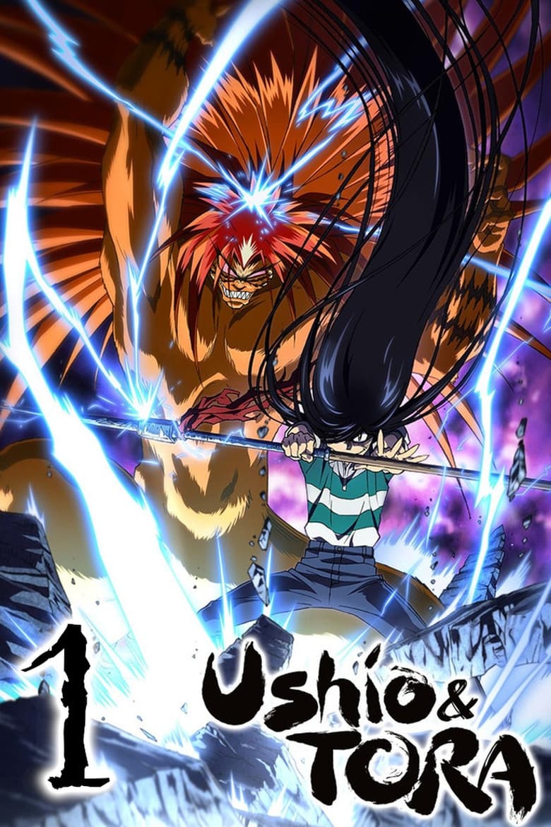 Poster of Episodes in Ushio And Tora - Season 1 - Season 1