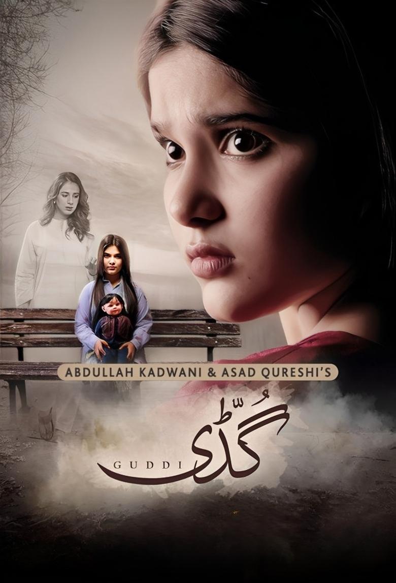 Poster of Guddi