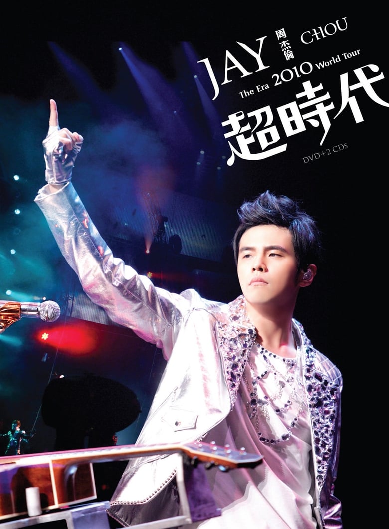 Poster of Jay Chou The Era World Tours