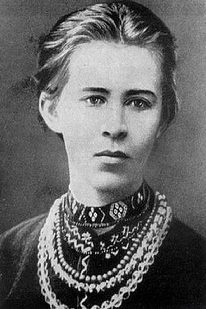 Portrait of Lesia Ukrainka