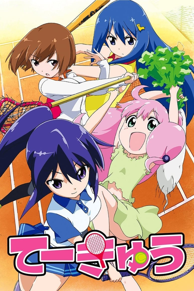 Poster of Cast and Crew in Teekyu - Season 1 - Episode 9 - Dinner Rush with Senpai