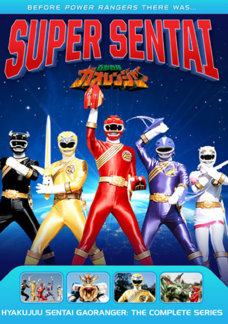 Poster of Hyakujuu Sentai Gaoranger