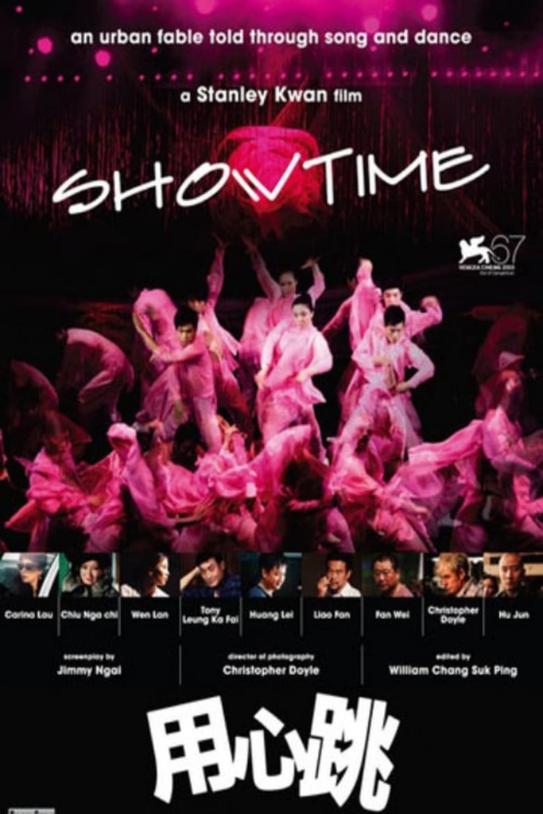 Poster of Showtime