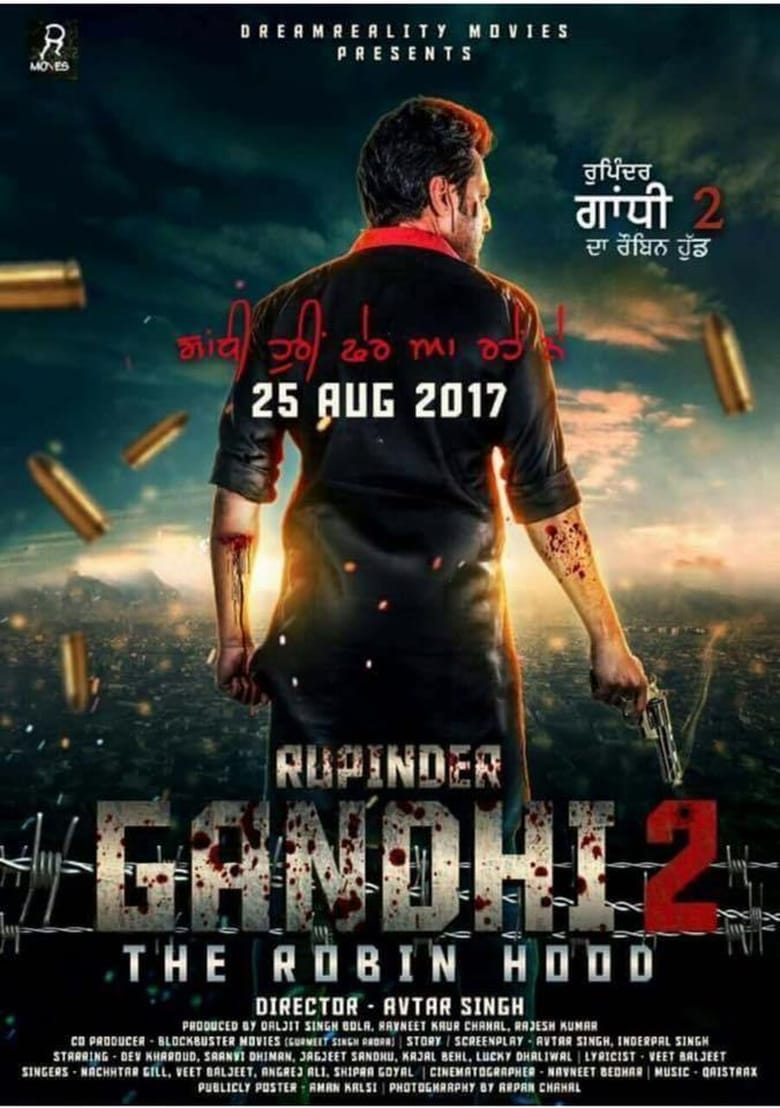 Poster of Rupinder Gandhi 2: The Robin Hood