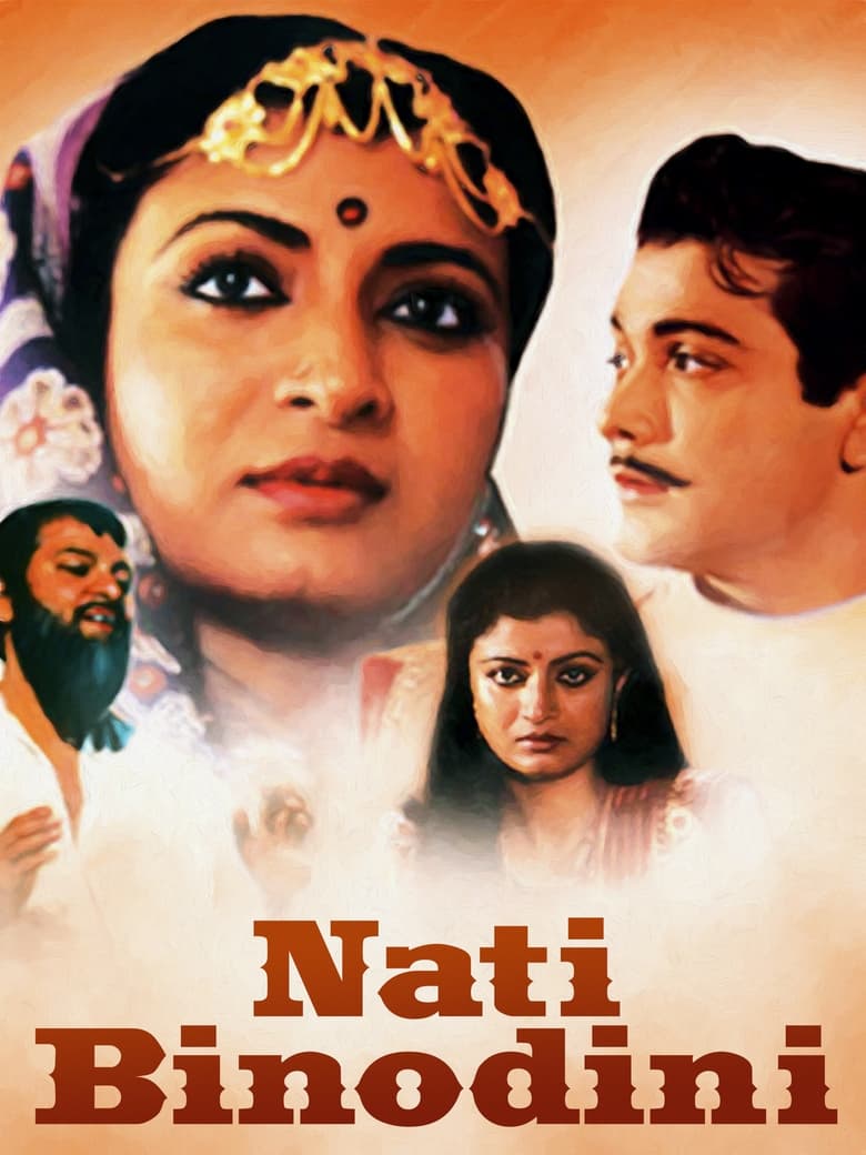 Poster of Nati Binodini