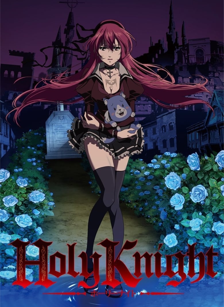 Poster of Episodes in Holy Knight - Season 1 - Season 1