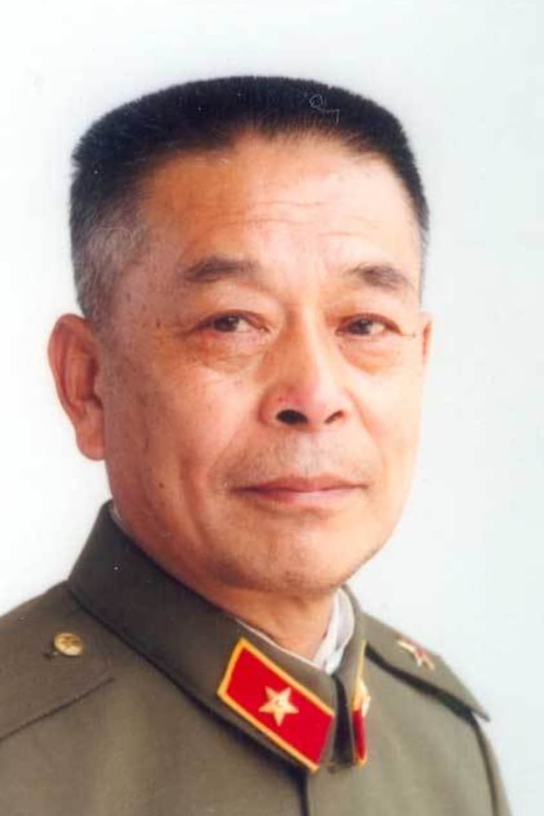 Portrait of Cong Peixin