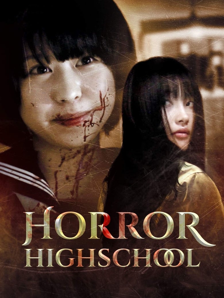 Poster of Horror High School