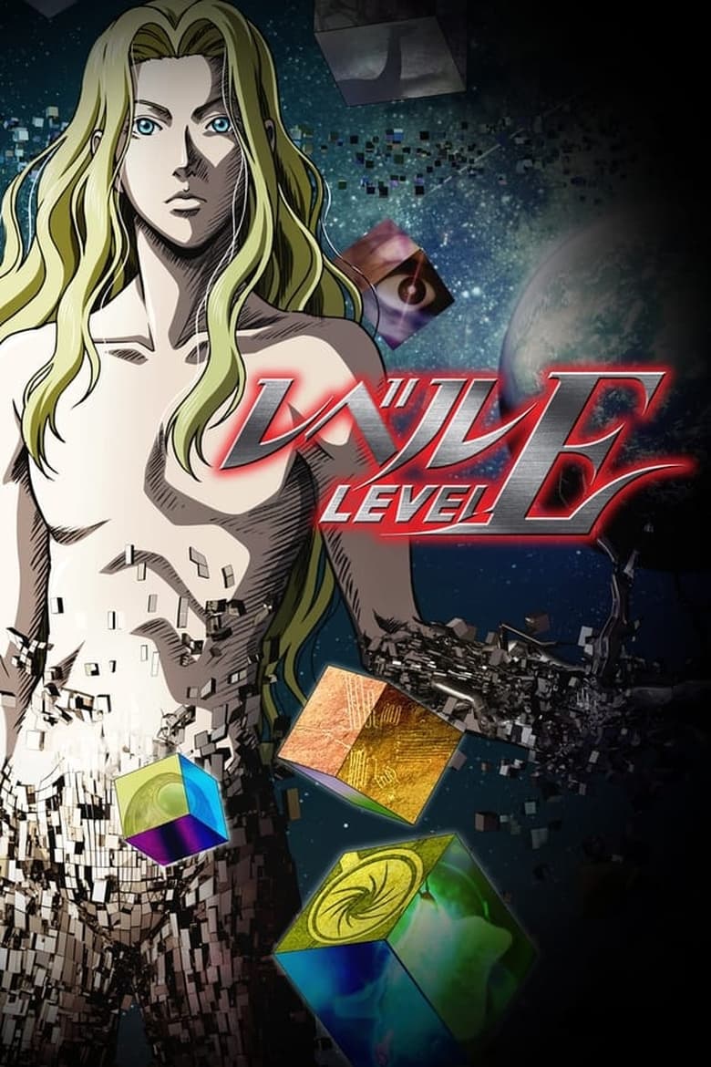 Poster of Level E