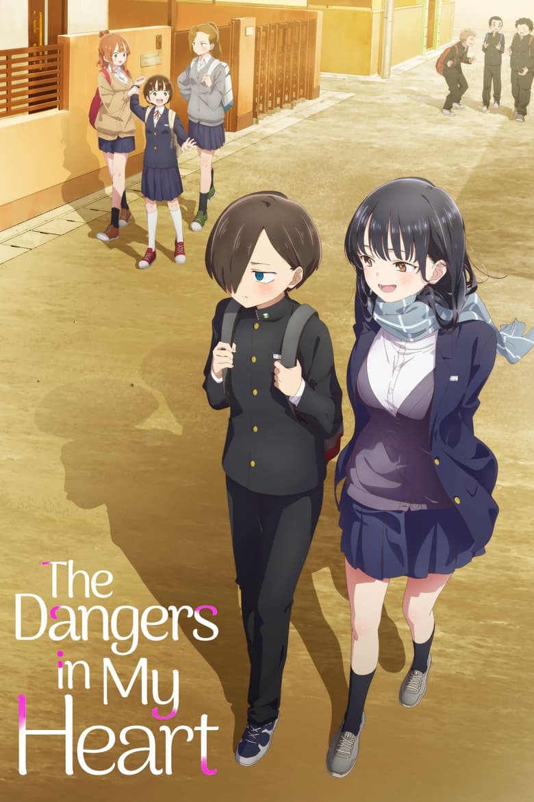 Poster of Cast and Crew in The Dangers In My Heart - Season 1 - Episode 22 - I Want to Be Closer to Yamada