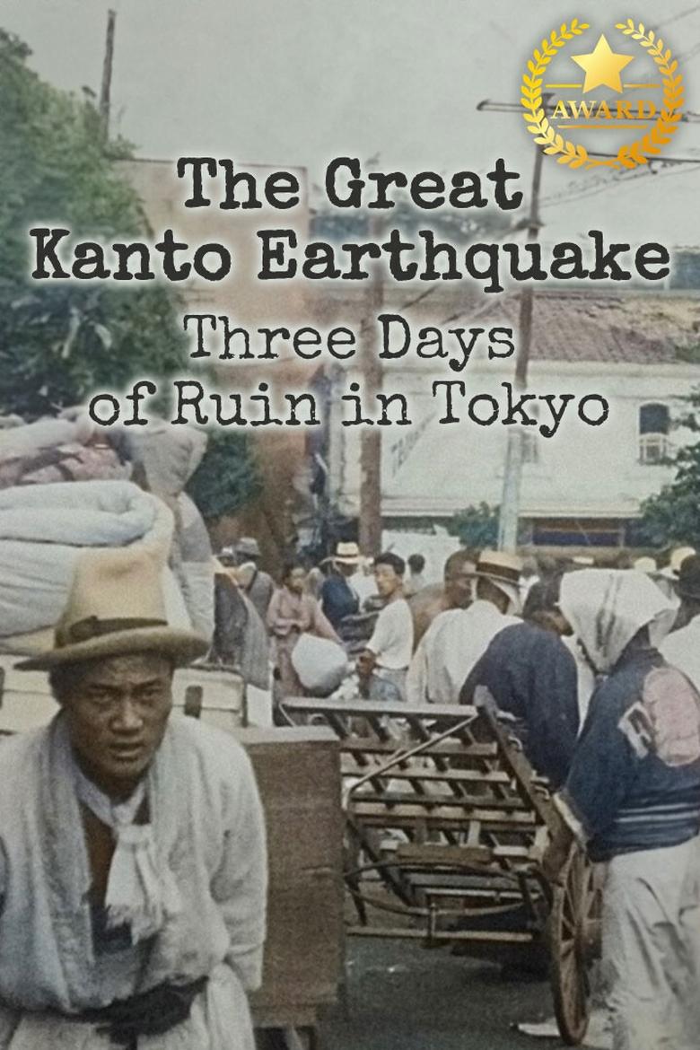 Poster of The Great Kanto Earthquake: Three Days of Ruin in Tokyo