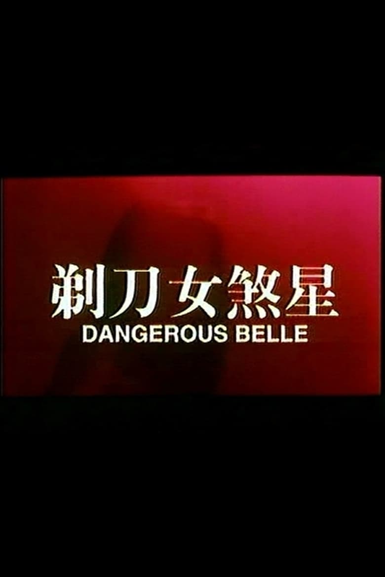 Poster of Dangerous Belle