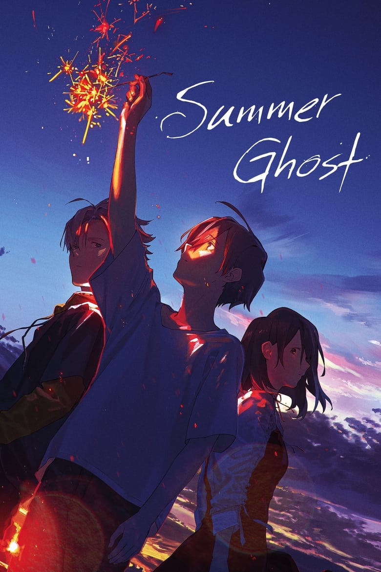 Poster of Summer Ghost