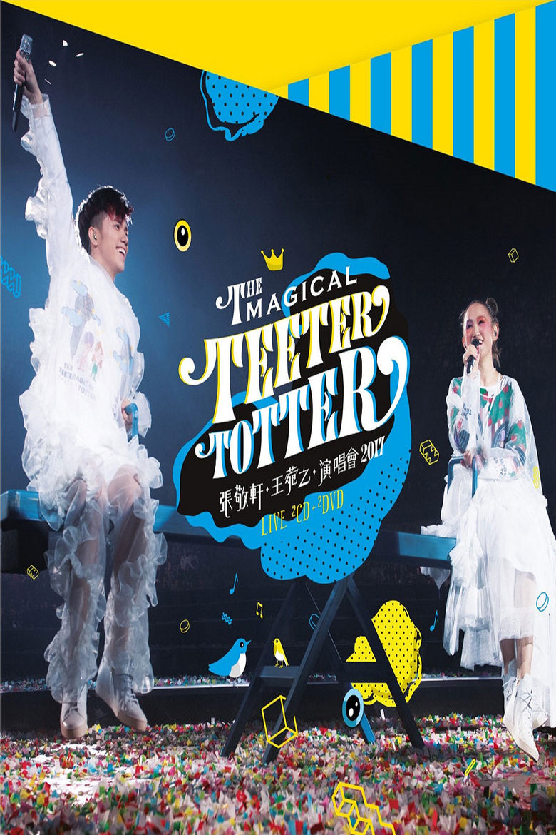 Poster of 張敬軒 王菀之 The Magical Teeter Totter 2017 香港紅館演唱會