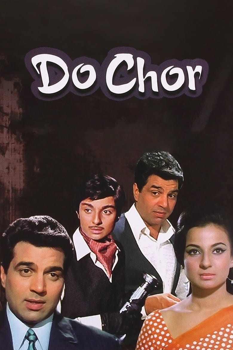 Poster of Do Chor