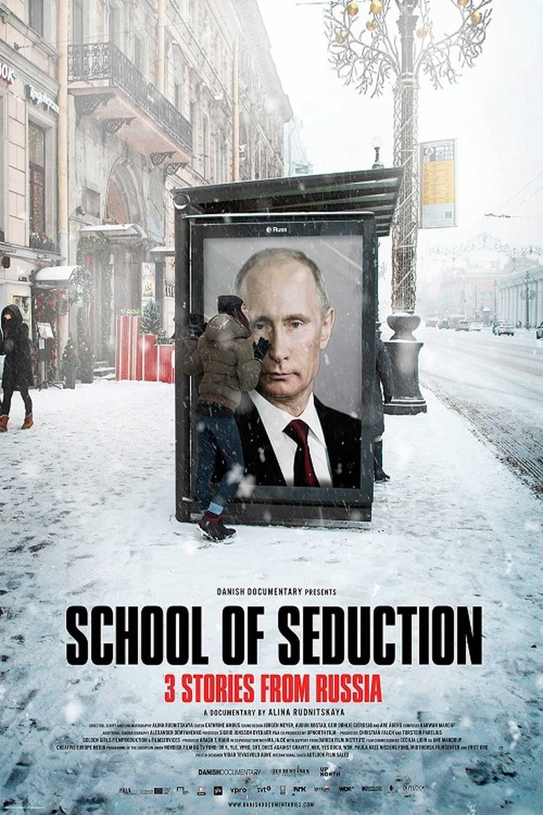 Poster of School of Seduction