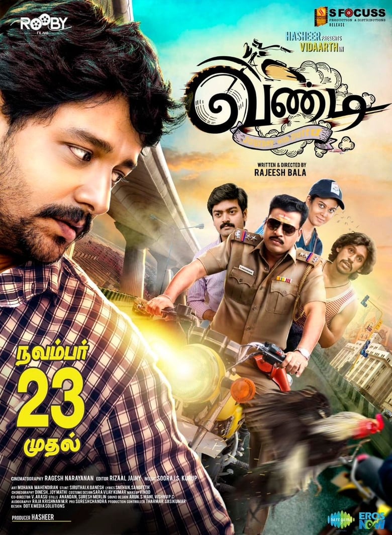 Poster of Vandi