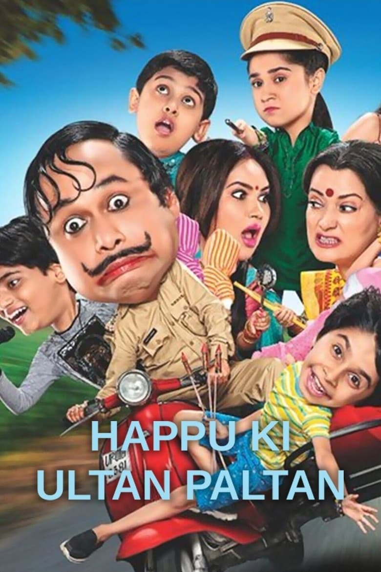 Poster of Episodes in Happu Ki Ultan Paltan - Season 1 - Season 1