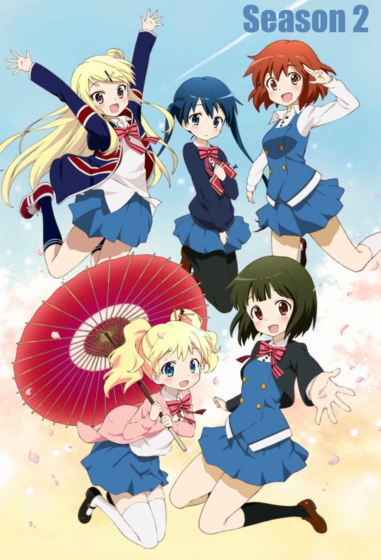 Poster of Cast and Crew in Kinmoza! - Season 2 - Episode 1 - Spring Is Here