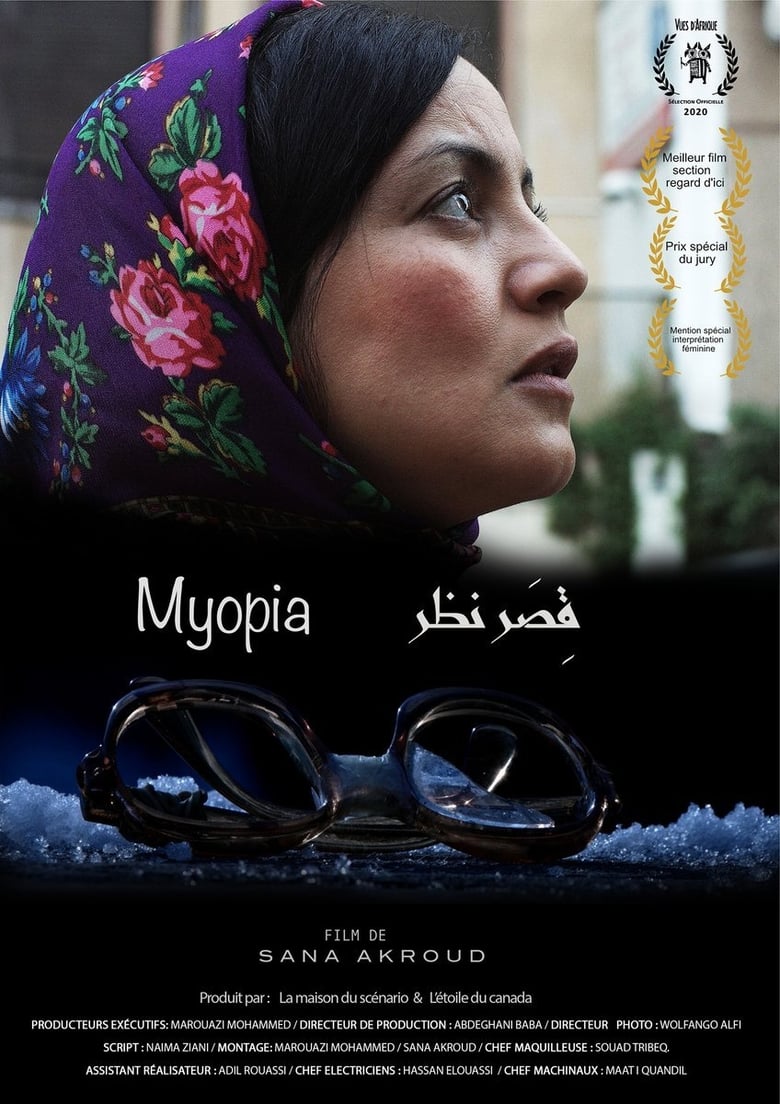 Poster of Myopia