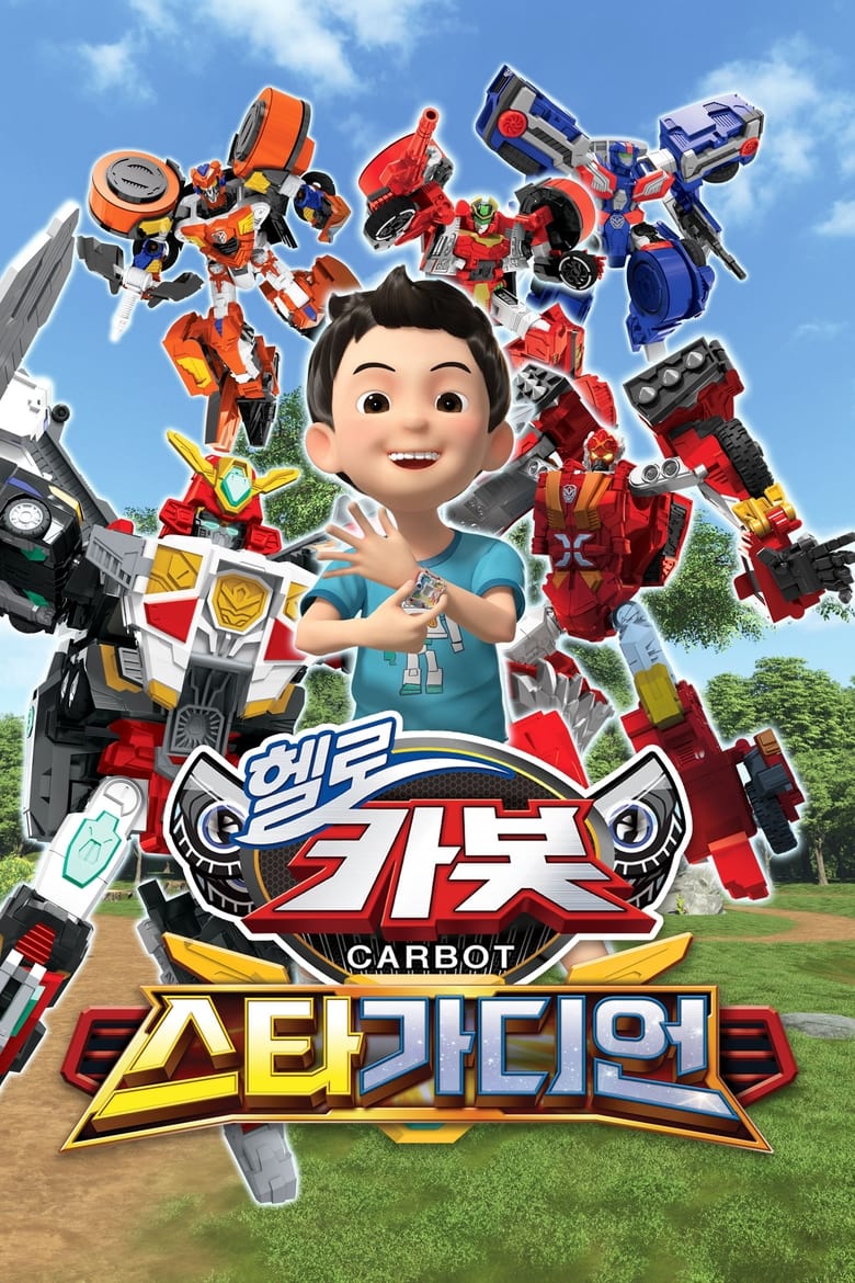 Poster of Episodes in Hello Carbot - Season 15 - Season 15