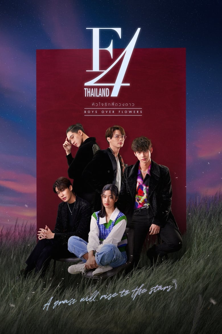 Poster of F4 Thailand: Boys Over Flowers