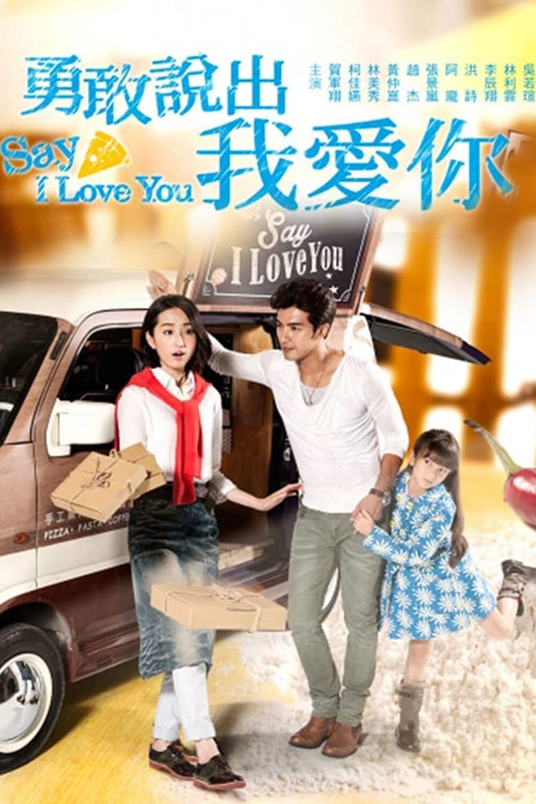 Poster of Say I Love You