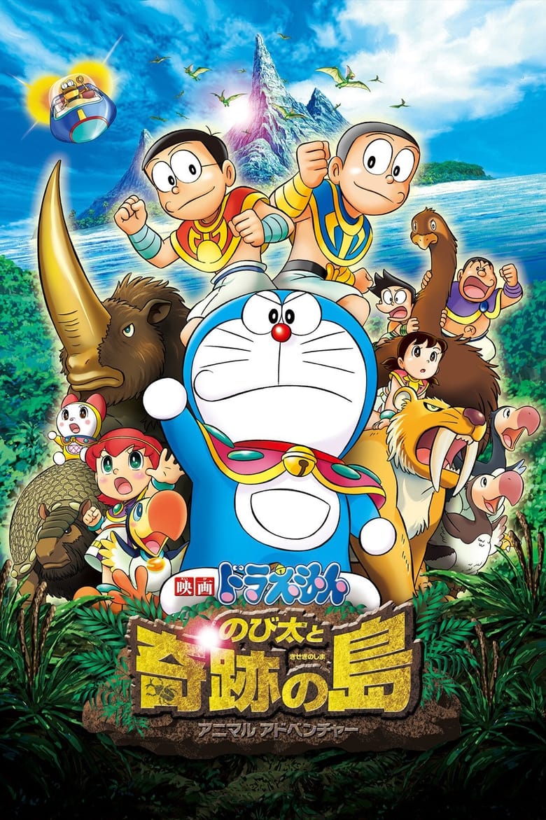 Poster of Doraemon: Nobita and the Island of Miracles – Animal Adventure