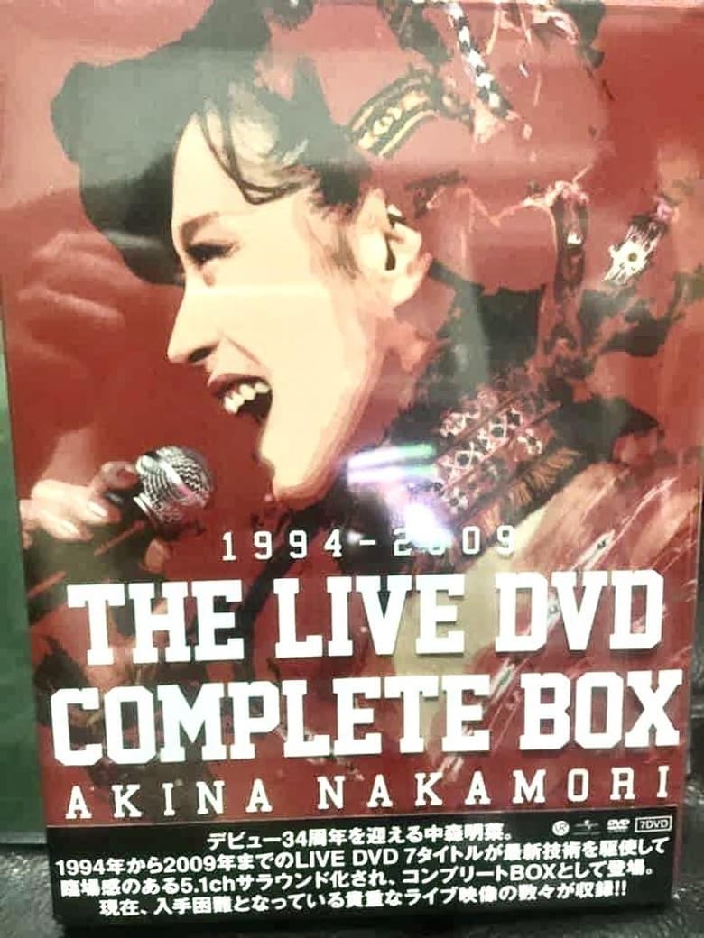 Poster of “Utahime” Akina Nakamori Parco Theater Live