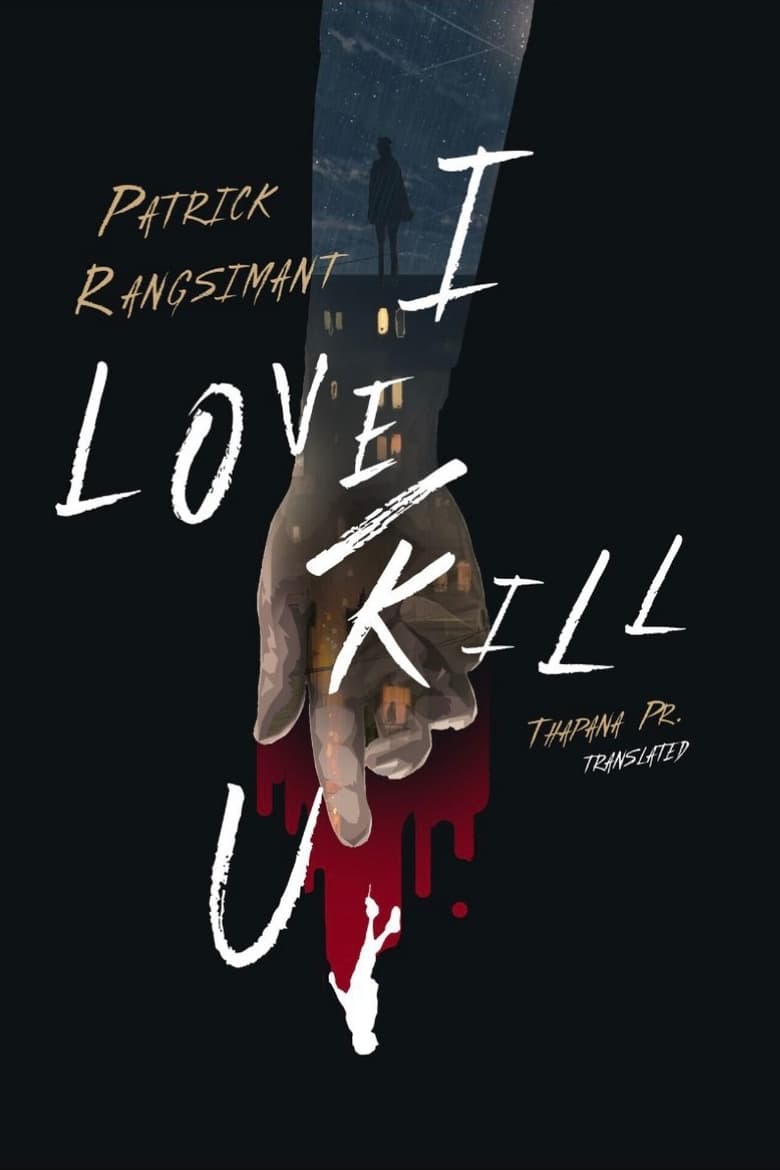 Poster of Episodes in I Love Kill You - Season 1 - Season 1