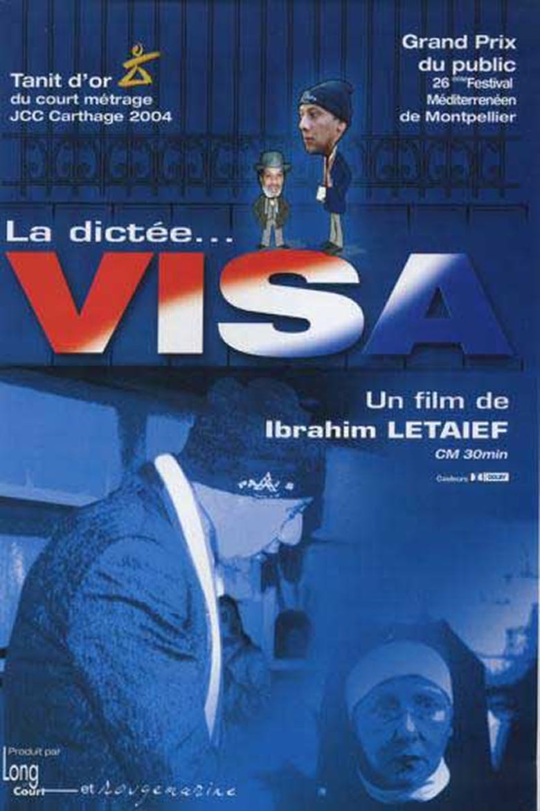 Poster of Visa