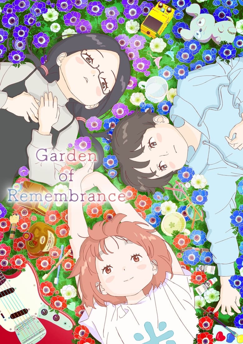 Poster of Garden of Remembrance