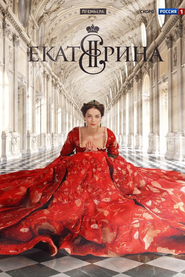 Poster of Episodes in Ekaterina - Season 1 - Season 1