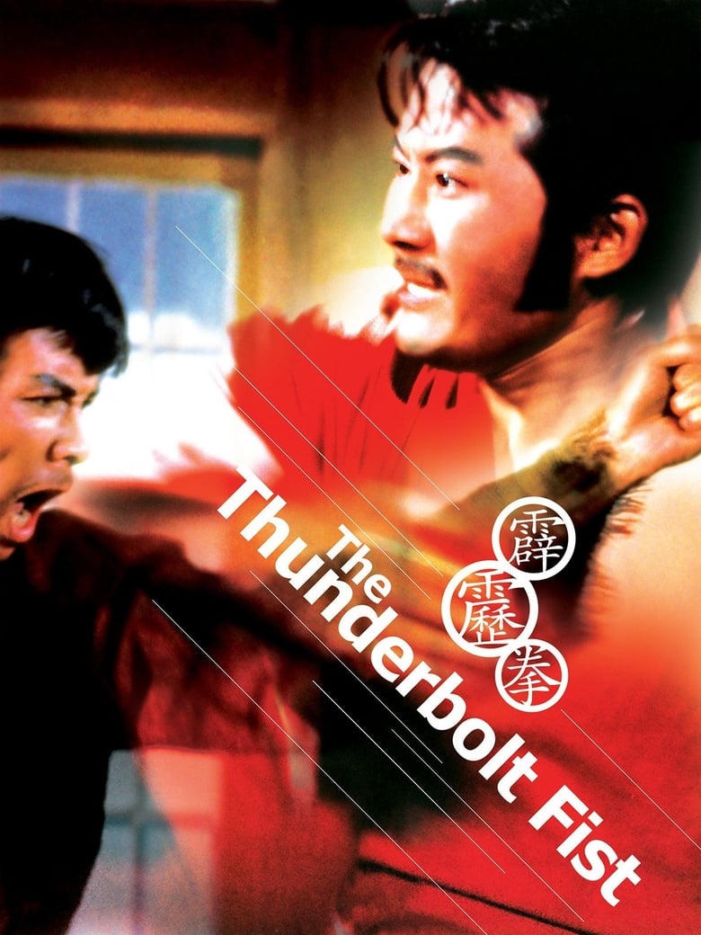 Poster of The Thunderbolt Fist