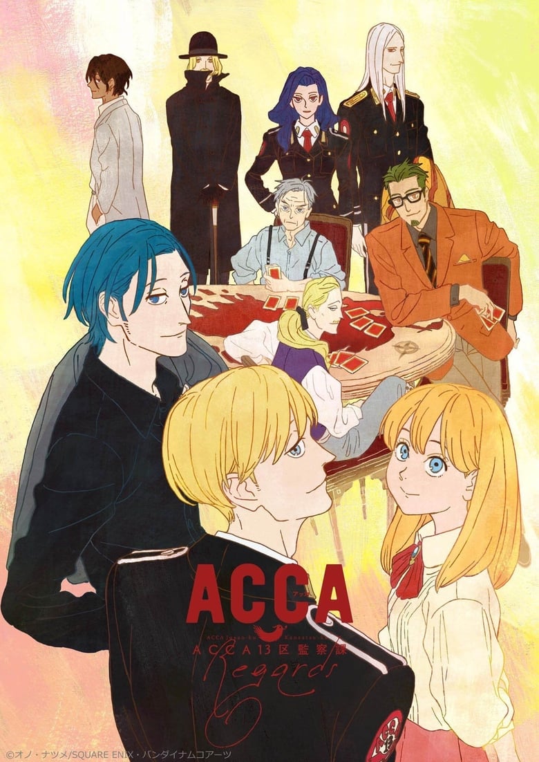 Poster of ACCA: 13-Territory Inspection Dept. - Regards