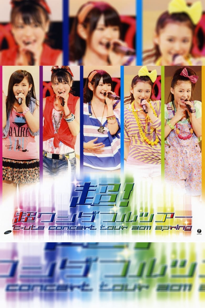 Poster of ℃-ute 2011 Spring 'Chou! Chou Wonderful Tour'