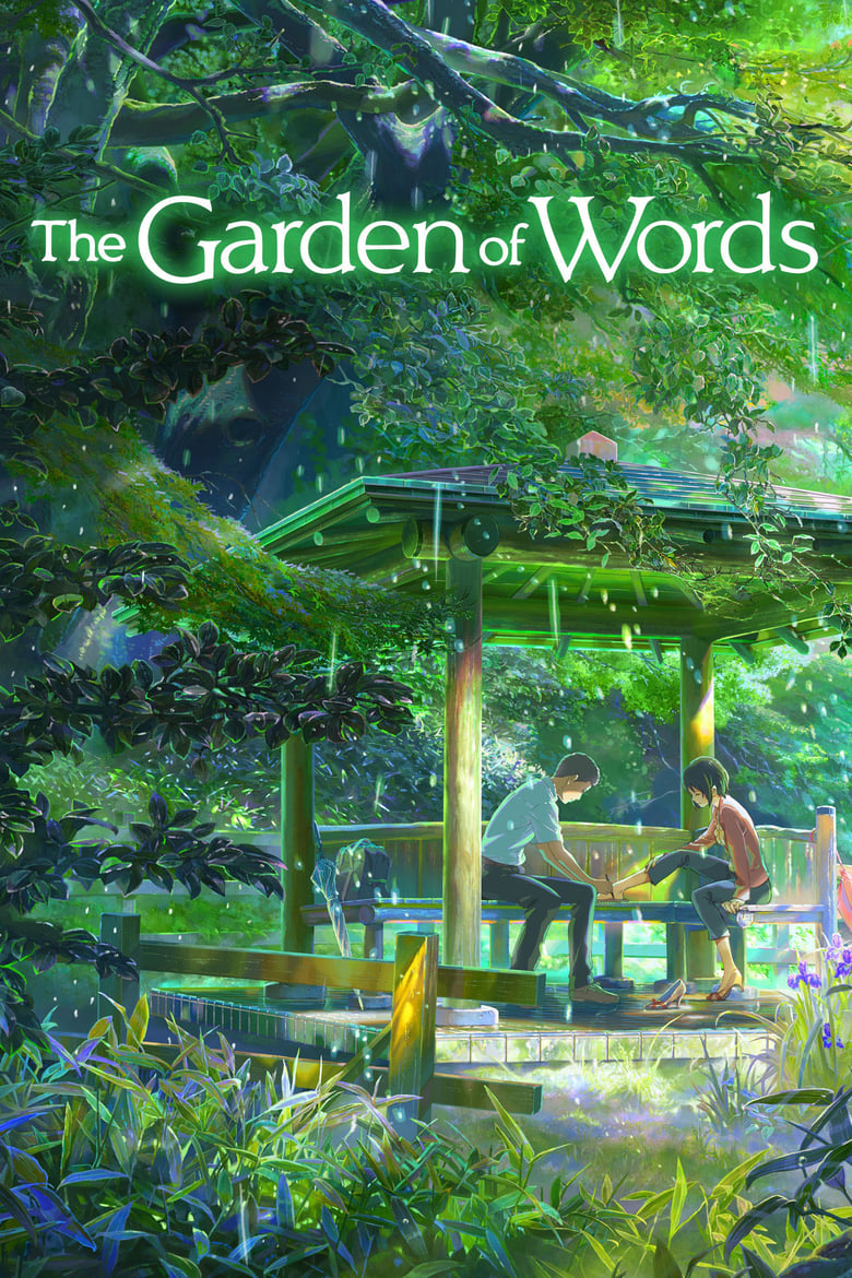 Poster of The Garden of Words